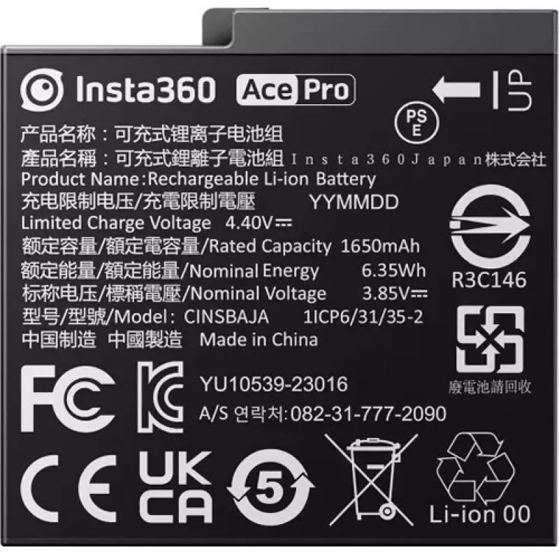 Batterie rechargeable Insta360 pour Ace et Ace Pro (CINSBAJA)