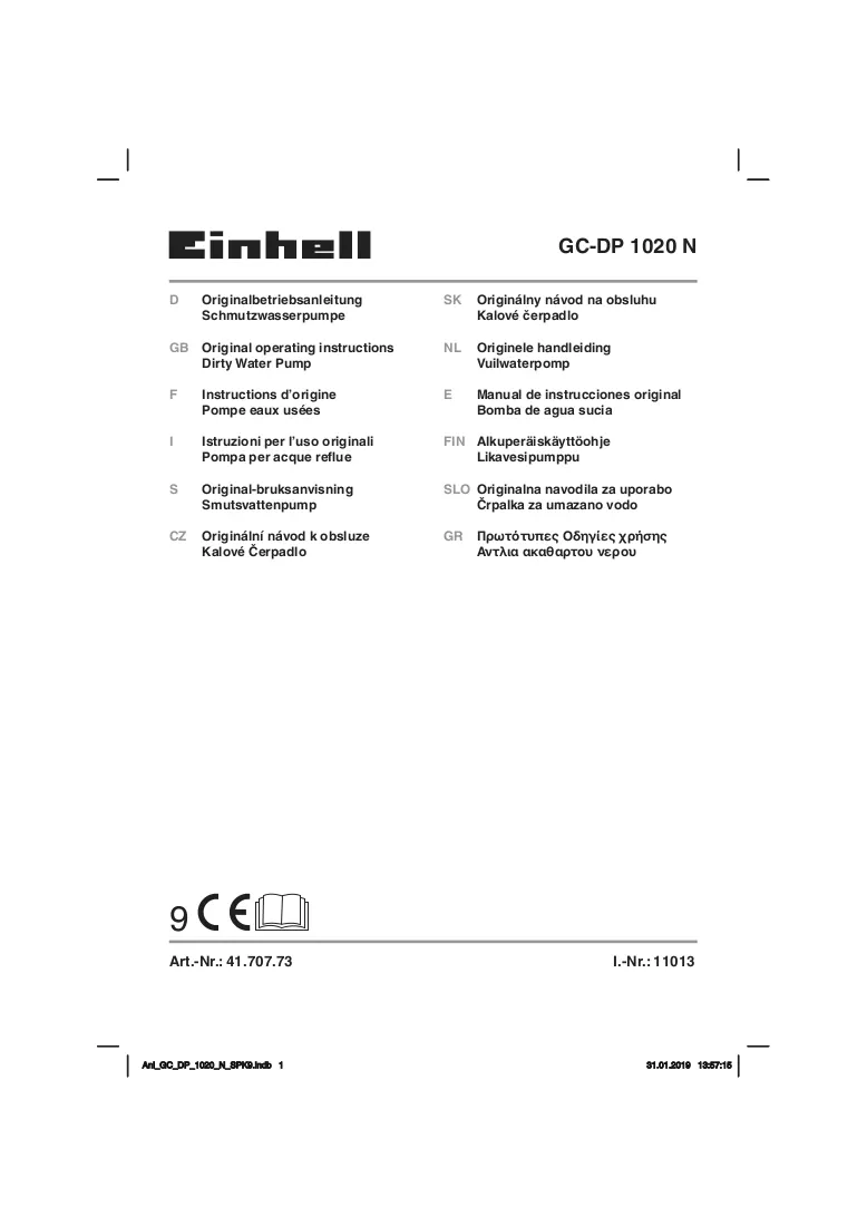 Brochure