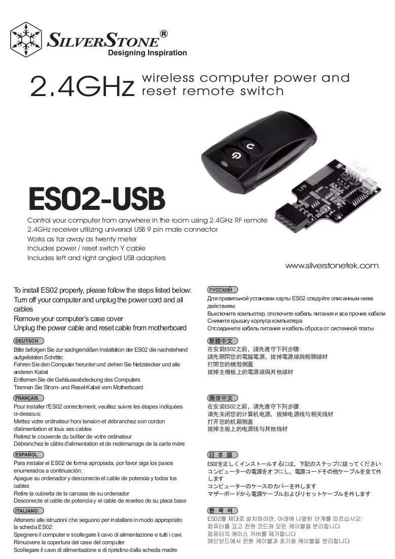 Brochure