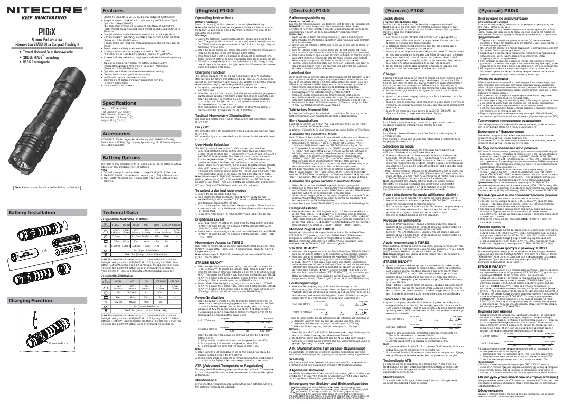 Brochure
