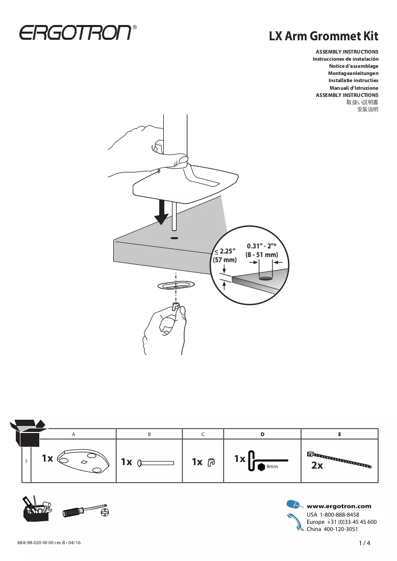 Brochure